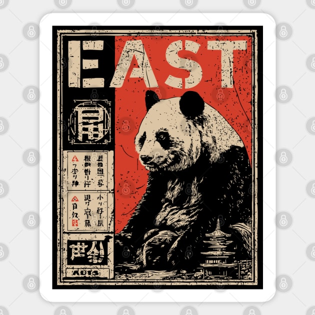 East Panda Poster - Vintage Asian Wildlife Conservation Art Magnet by TuncGK